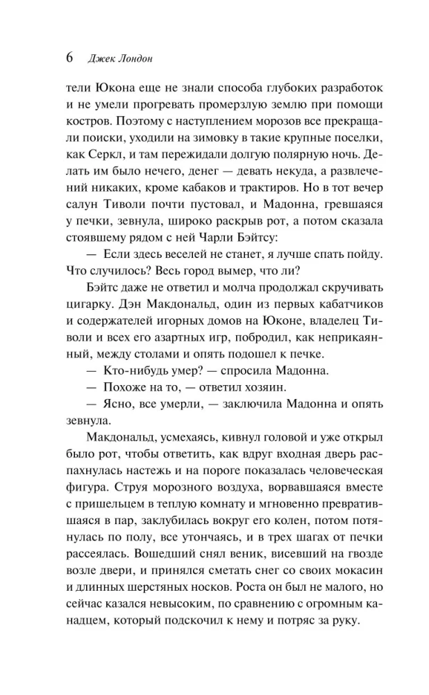 Время-не-ждет